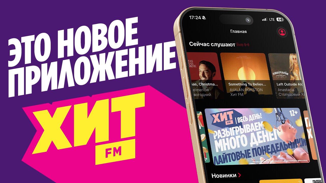 Мобильное приложение