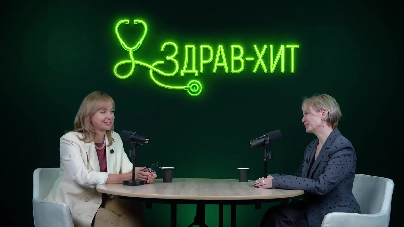 Между нами, девушками...