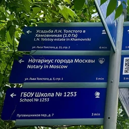 Патриотический маршрут ко Дню памяти и скорби появился в центре Москвы