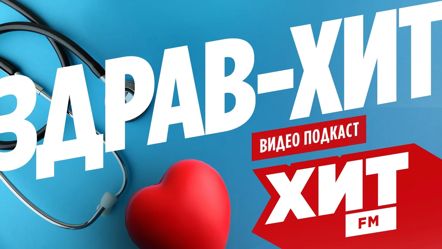Между нами, девушками...