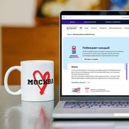 Розыгрыши «Миллиона призов» для голосующих электронно пройдут 19–21 сентября